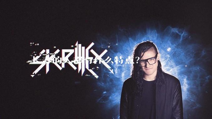 长寿的人都有什么特点？